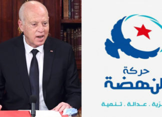 النهضة تدعو النيابة إلى التحقيق في تصريحات رئيس الدولة