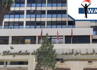 شركة فسفاط قفصة ملزمة بتسليم منظمة أنا يقظ هذه الوثائق..