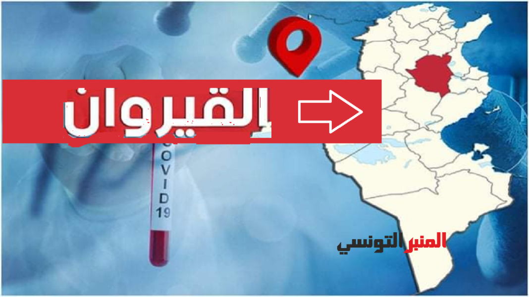 - ALMANBER-ETTOUNSI-1070-- صور صادمة من القيروان