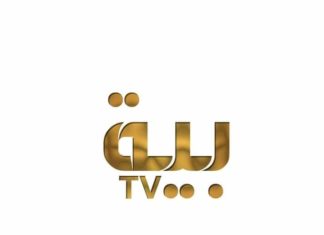 تحت شعار قناة المرأة التونسية..بية TV مولود جديد ينضم للمشهد الإعلامي التونسي