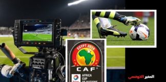 تأجيل موعد قرعة كأس إفريقيا للأمم