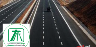 أعوان شركة تونس للطرقات السيارة في إضراب