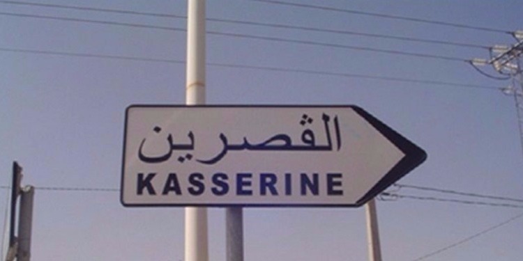 kasserine-1