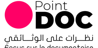 تظاهرة ” Point Doc” أيام 23، 24 و25 جوان بمدينة الثقافة