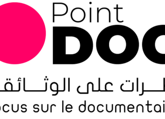 تظاهرة ” Point Doc” أيام 23، 24 و25 جوان بمدينة الثقافة
