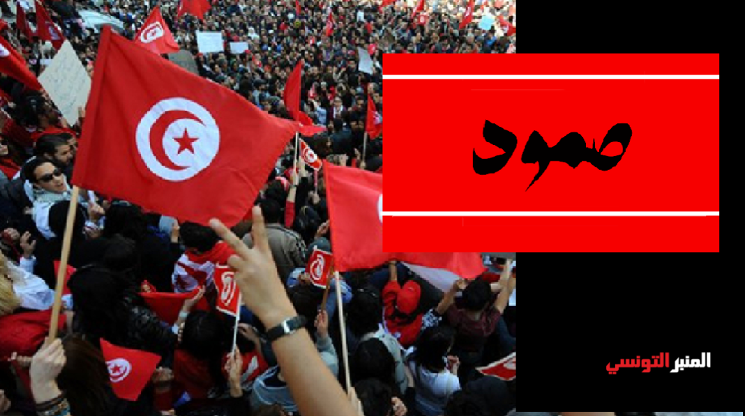 ائتلاف صمود-أعيدوا السلطة إلى أصحابها