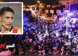 استبعاد المهاجم بلال بن ساحة بسبب قضية الملهى الليلي