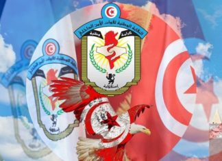 نقابة الأمن الداخلي تطالب بإرساء منظومة أمنية اسثنائية