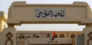 سيدي بوزيد : أولياء التلاميذ يطالبون بتعديل طاقة استيعاب المعهد النموذجي