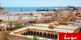 سوسة: أم تتعرض للاغتصاب أمام أطفالها