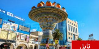 غلق ولاية نابل وفرض حجر صحي موجه في كل المعتمديات