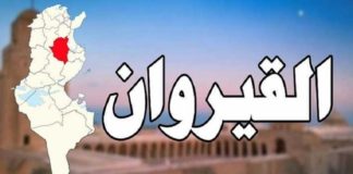 لأول مرة منذ بداية أزمة الكورونا بالقيروان: لا مرضى ينتظرون في قسم الاستعجالي لإيوائهم
