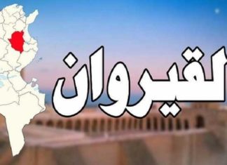 القيروان: التمديد في اجراءات الحجر الشامل وإنزال الجيش