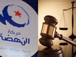 محامون يستعدون لمقاضاة حركة النهضة و المطالبة بتجميد أموالها
