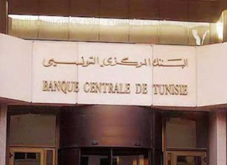 الوحدات العسكرية تؤمن البنك المركزي