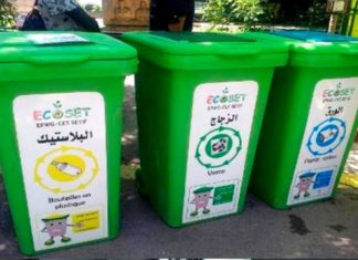 اعطاء اشارة انطلاق المشروع النموذجي للفرز الإنتقائي بثكنة العوينة