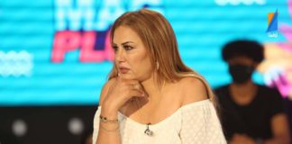 امال علام:”نوفل الورتاني غدار”