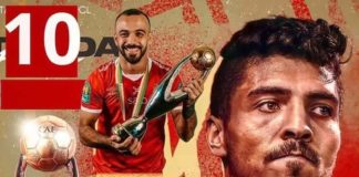 النجمة العاشرة للأهلي المصري