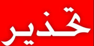 نابل: الفرع الجامعي للصحة يحذّر من “سيناريو الموتى في الشوارع”