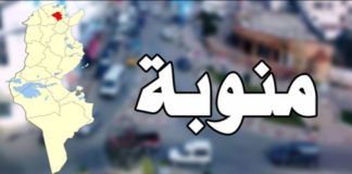 منوبة: إصابة 33 طفلا بـ “كورونا”…طبيب يطلق صيحة فزع