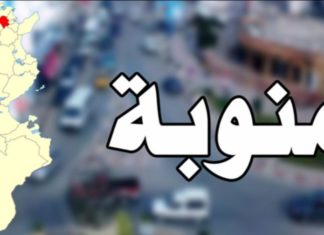 منوبة: مصابتان بالسلالة الهندية تنقلان العدوى إلى 5 أشخاص بعد حضورهما في حفل زفاف