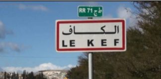 وضع صحي حرج بولاية الكاف