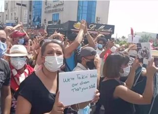 تحركات احتجاجية في باردو وسط تعزيزات أمنية(فيديو)