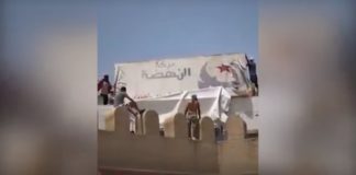 القيروان: حرق شعار النهضة وتهشيم الباب الرئيسي لمقرها(فيديو)