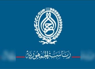 منع ضيوف من دخول مقر التلفزة الوطنية.. رئاسة الجمهورية تردّ