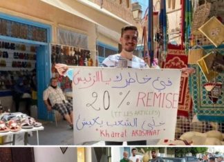تجار وحرفيون يتفاعلون مع نداء قيس سعيد ويعلنون التخفيض في الأسعار(صور)