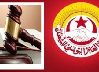 لماذا تراجعت النيابة العمومية عن قرارها منع مؤتمر الاتّحاد؟