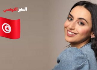 الفنانة السورية فايا يونان تكتب عن تونس