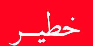 بعد “هيمنة سلالة “دلتا”.. تطور وتغيّر الأعراض الأكثر شيوعا لفيروس كورونا