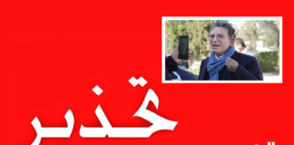 رفيق بوجدراية: ‘الكارثة الصحية في تونس يمكن أن تتحوّل إلى كارثة إنسانية’