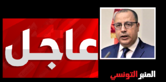 المشيشي يخرج عن صمته وينسحب: ”لا أتمسك بأي منصب في الدولة”