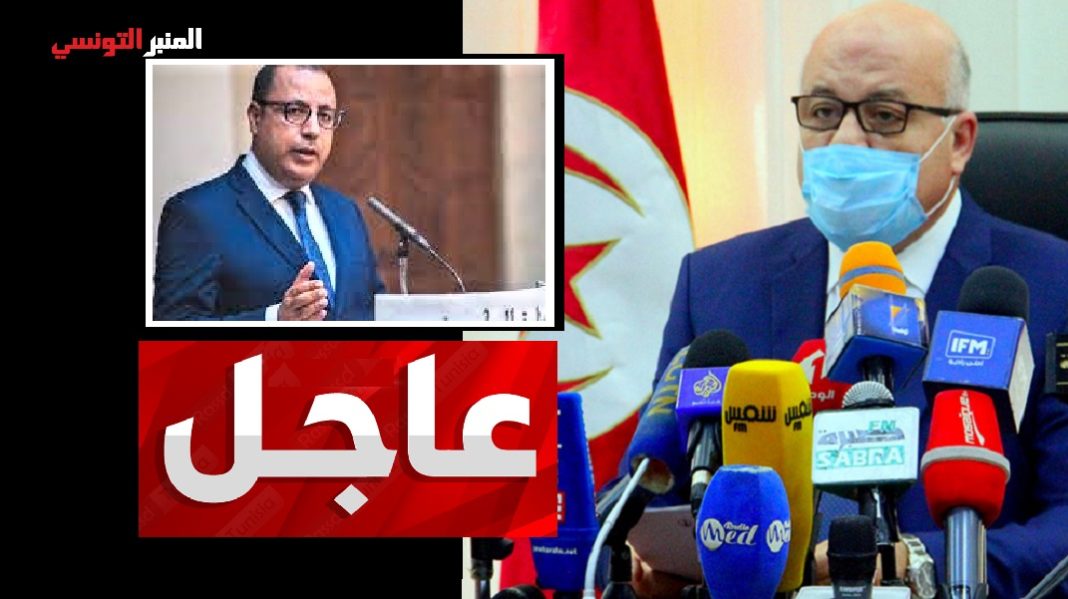 عاجل-المشيشي يقرر إقالة وزير -02-الصحة
