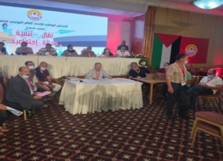 أبرز التنقيحات المدخلة على القانون الأساسي لإتحاد الشغل