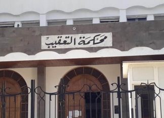 فتح باب الترشح لخطة الرئيس الأول لمحكمة التعقيب