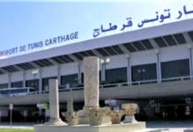 مطار تونس قرطاج: إيقاف أجانب في بطونهم 627 كبسولة كوكايين