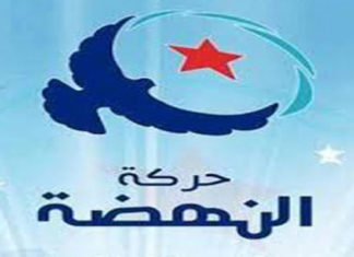 مدنين: اقتحام مقر حركة النهضة وحرق محتوياته