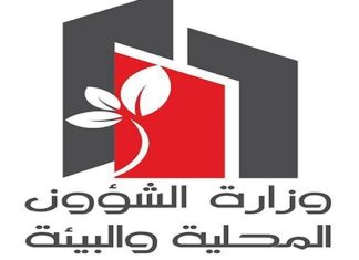 ”ملف الانتدابات في البلديات”: وزارة الشؤون المحلية توضح