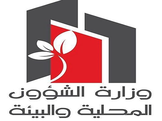 ”ملف الانتدابات في البلديات”: وزارة الشؤون المحلية توضح