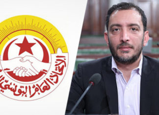 رفعها ياسين العياري: رفض الدعوى الاستعجالية لإيقاف أعمال مؤتمر اتحاد الشغل