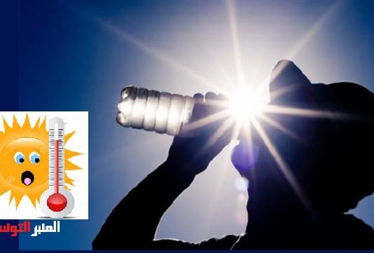 طقس اليوم الخميس 30 جويلية 2026