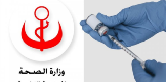 تفاصيل انطلاق أكبر عملية تطعيم ضد فيروس كورونا في تونس