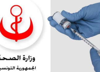 تفاصيل انطلاق أكبر عملية تطعيم ضد فيروس كورونا في تونس