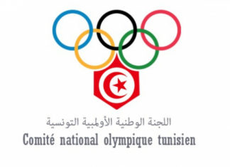 اللجنة الوطنية الأولمبية التونسية ترد على وزيرة الشباب والرياضة