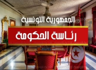 “رويترز”: أحد هؤلاء هو رئيس الحكومة..
