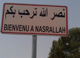القيروان: مواجهات بين الأمن والمواطنين بعد وفاة شاب في ملاحقة أمنية