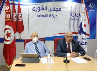 حركة النهضة: مستعدون للحوار مع رئيس الدولة ومحاربة الفساد وملاحقة المورّطين فيه